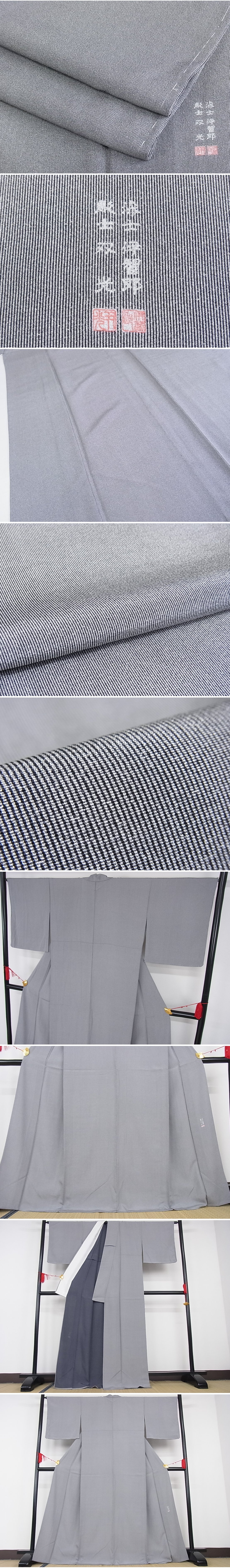 平和屋-こころ店■極上　江戸小紋　久保伊智郎　往田双光　万筋　白×黒　単衣　着丈169cm　裄丈66cm　正絹　逸品　3kk2805