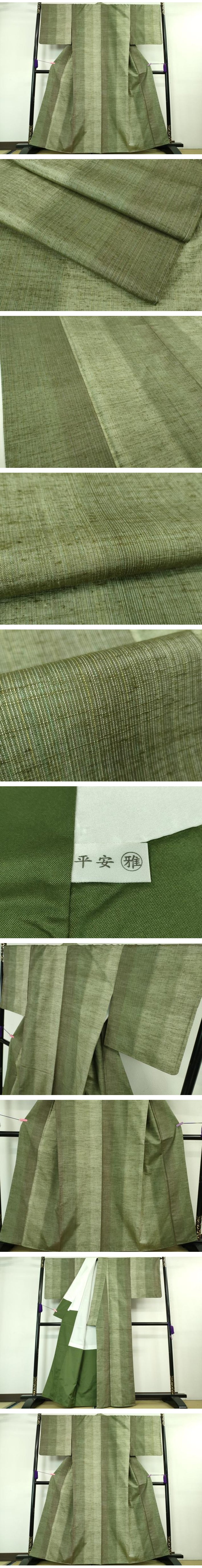 平和屋着物■極上　紬　間道　逸品　未使用　DZAA7584kh5 平和屋着物□極上 紬 間道 逸品 未使用 DZAA7584kh5