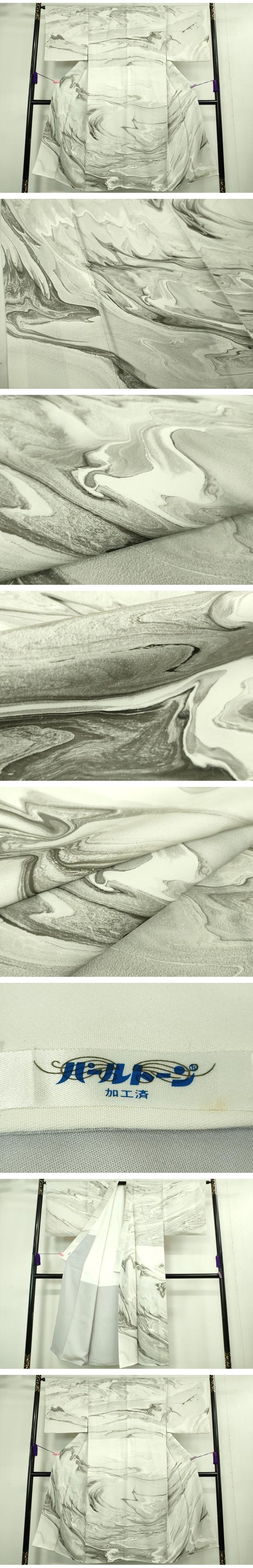 平和屋着物□極上 男性 訪問着 墨流し文様 逸品 DZAA9382kh5