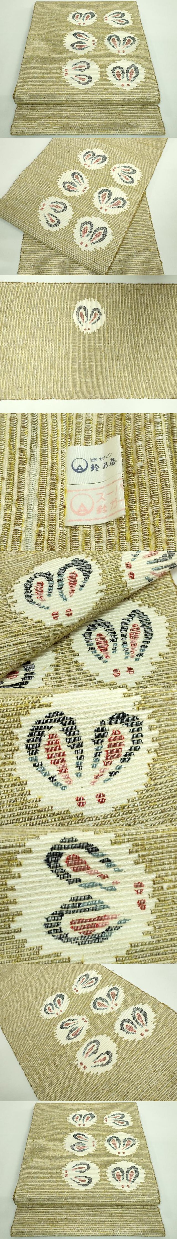 平和屋着物□極上 八寸名古屋帯 紬地 兎 鈴乃屋扱い 逸品 DZAB0913kh5