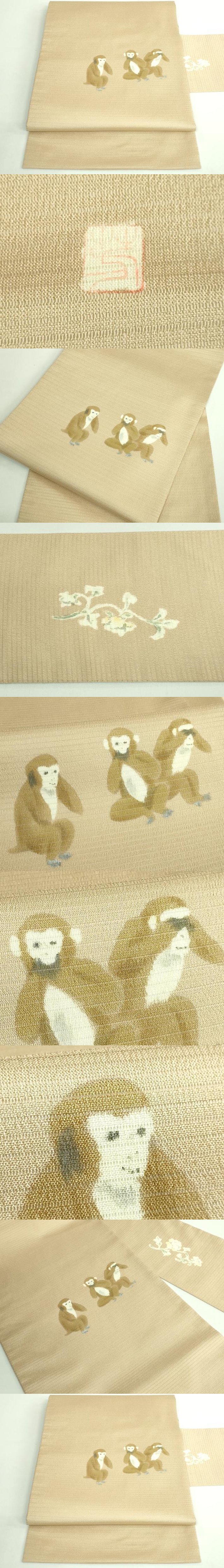 平和屋着物□極上 夏物 九寸名古屋帯 作家物 絽縮緬 手描き 三猿 色