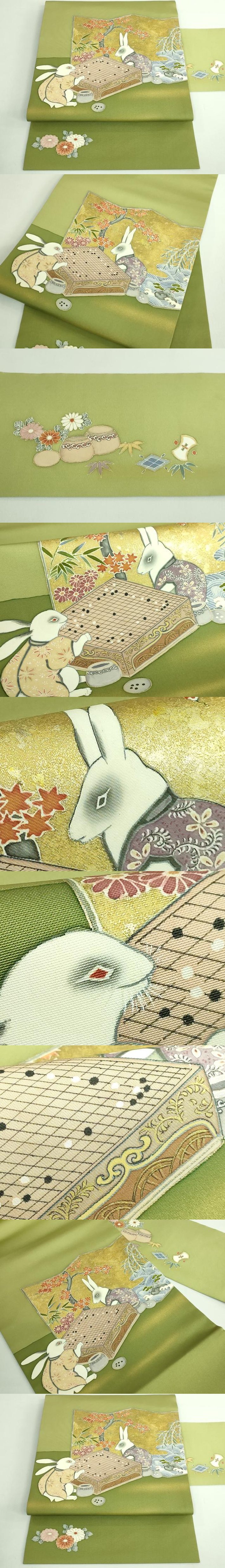 平和屋着物□極上 塩瀬 九寸名古屋帯 手描き 兎 囲碁 金彩 逸品