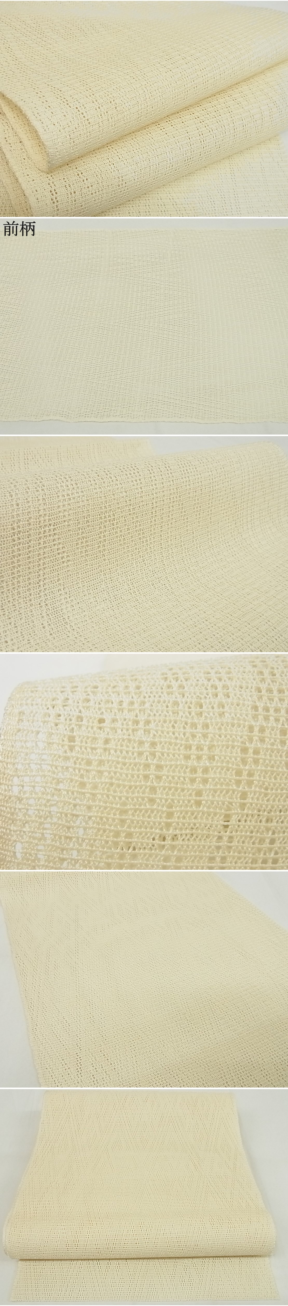 平和屋-こころ店■極上　夏物　八寸名古屋帯　羅　菱文　正絹　逸品　未使用　4kk10020