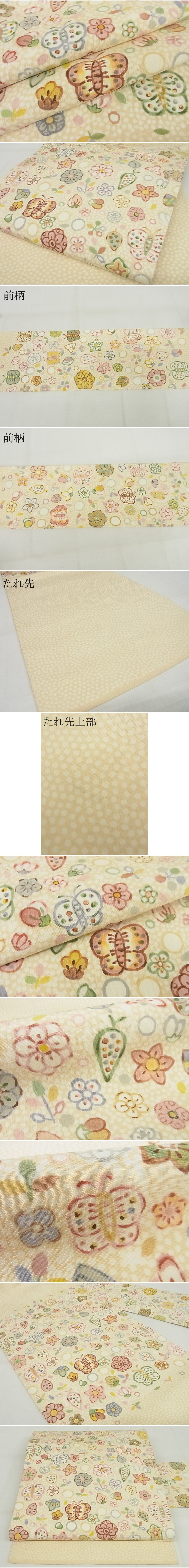 平和屋-こころ店■極上　工芸帯　九寸名古屋帯　紬地　花蝶文　苺　正絹　逸品　KAAA10339kk4