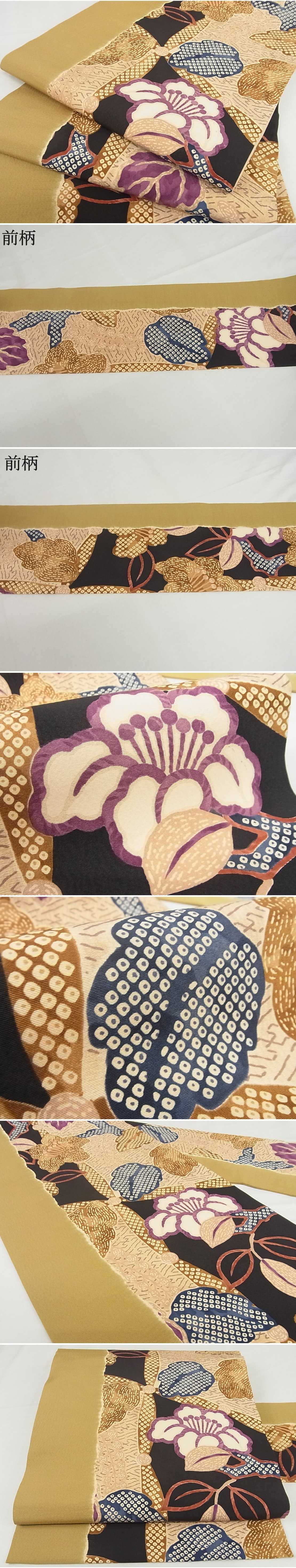 平和屋-こころ店■極上　摺型友禅　京都　多ち花　九寸名古屋帯　絞り　枝花文　正絹　逸品　未使用　KAAA10376kk4