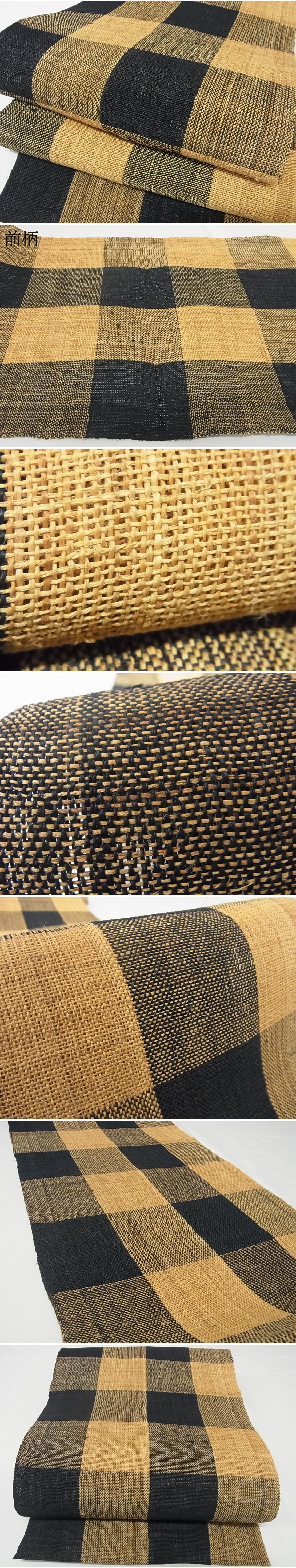 平和屋-こころ店■極上　夏物　古代原始布　科布　八寸名古屋帯　市松　逸品　KAAA10395kk4