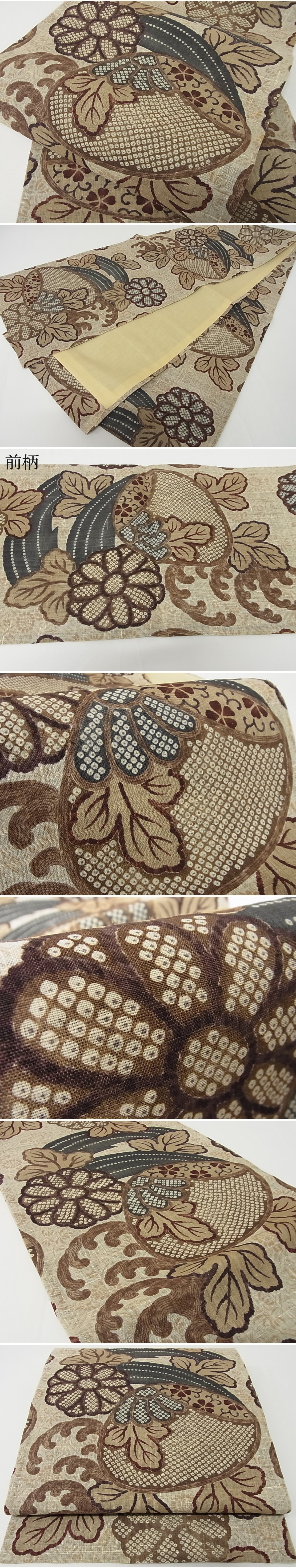 平和屋-こころ店■極上　夏物　摺型友禅　京都　多ち花　徴古貝に菊　生紬　九寸開き名古屋帯　正絹　逸品　未使用　KAAA10414kk4