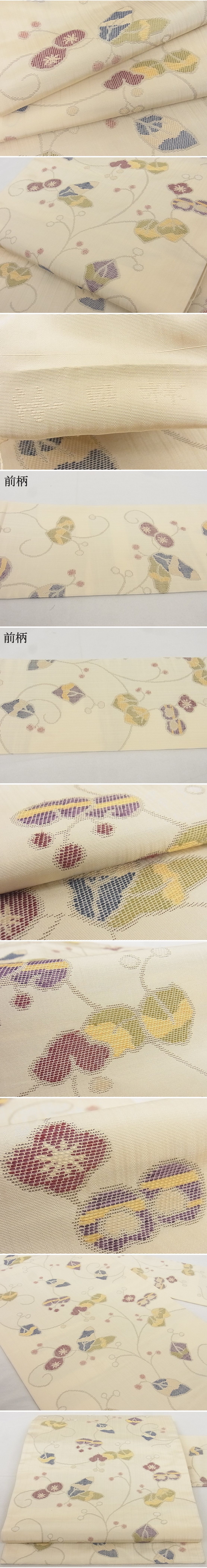 平和屋-こころ店■極上　洛風林　工芸帯地　九寸名古屋帯　花唐草文　正絹　逸品　3kk3628