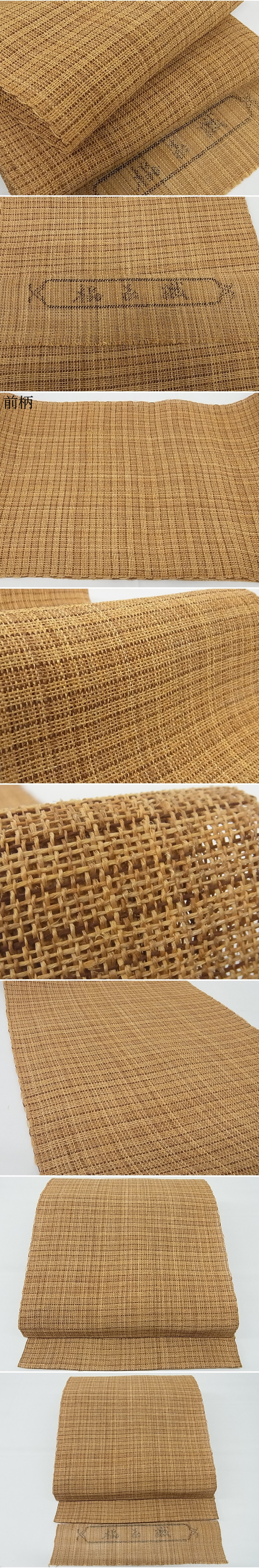 平和屋-こころ店■極上　夏物　古代原始布　科布　八寸名古屋帯　格子　証紙付き　逸品　3kk3779