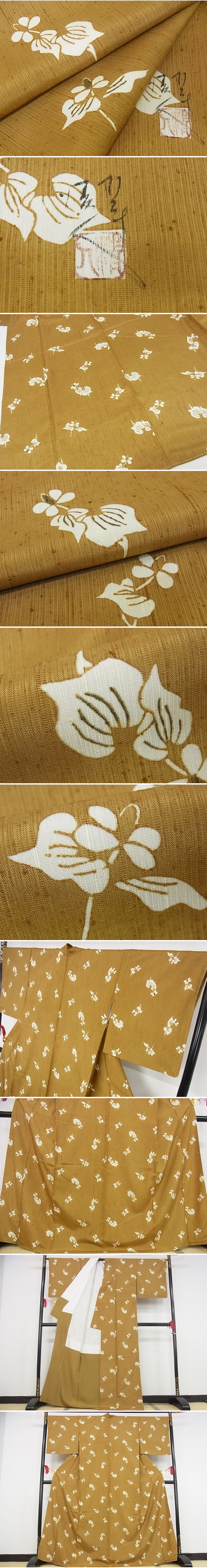 平和屋-こころ店■極上　人間国宝 芹沢圭介一番弟子　下平清人　小紋　紬地　舞花文　正絹　逸品　未使用　KAAA0415kk4