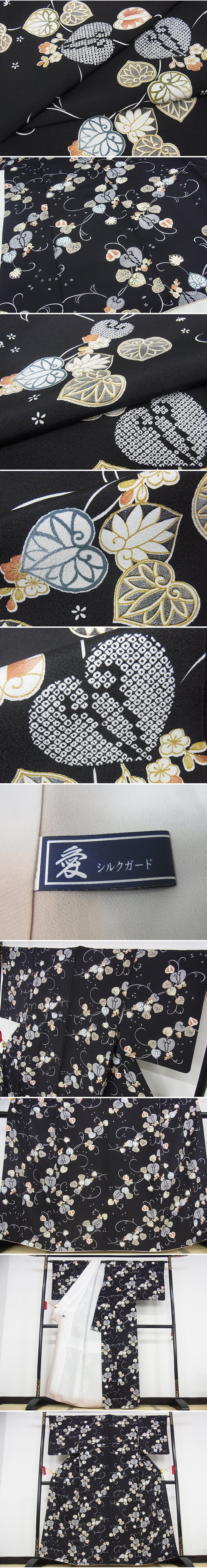 平和屋-こころ店■極上　小紋　双葉葵　黒地　正絹　逸品　KAAA0555kk4