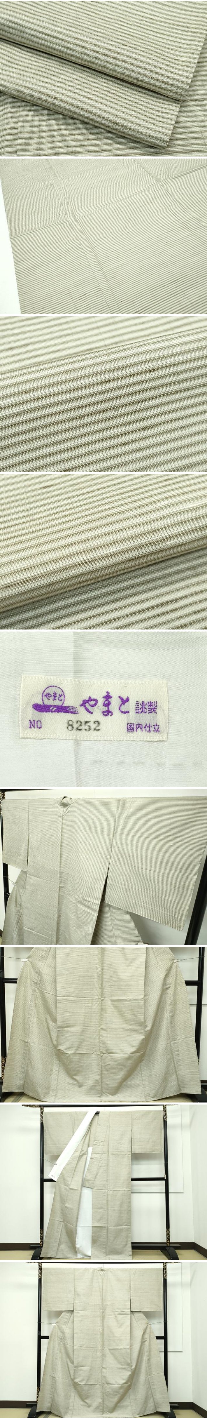 平和屋本店□極上 紬 単衣 横段文 やまと誂製 逸品 未使用 CZAA2605s5