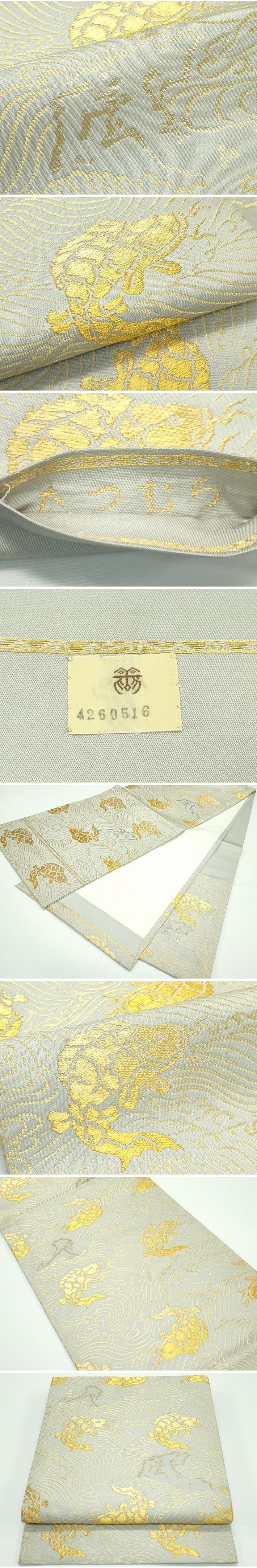 平和屋着物■極上　龍村美術織物　たつむら　九寸開き名古屋帯　踊鯉　金糸　柳鼠色地　逸品　CZAA3917s5 平和屋着物□極上 龍村美術織物 たつむら 九寸開き名古屋帯 踊鯉 金糸