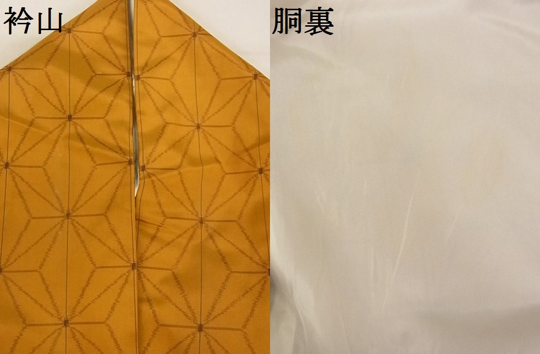 美しい大島紬、証紙▫オレンジ色の麻の葉模様▫肩.身丈155.5cm裄62.5cm-